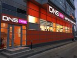 Dns Анапа Официальный Сайт Интернет Магазин