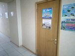 Uchebny tsentr Vse na Otlichno (ulitsa Sofyi Perovskoy, 83), educational center