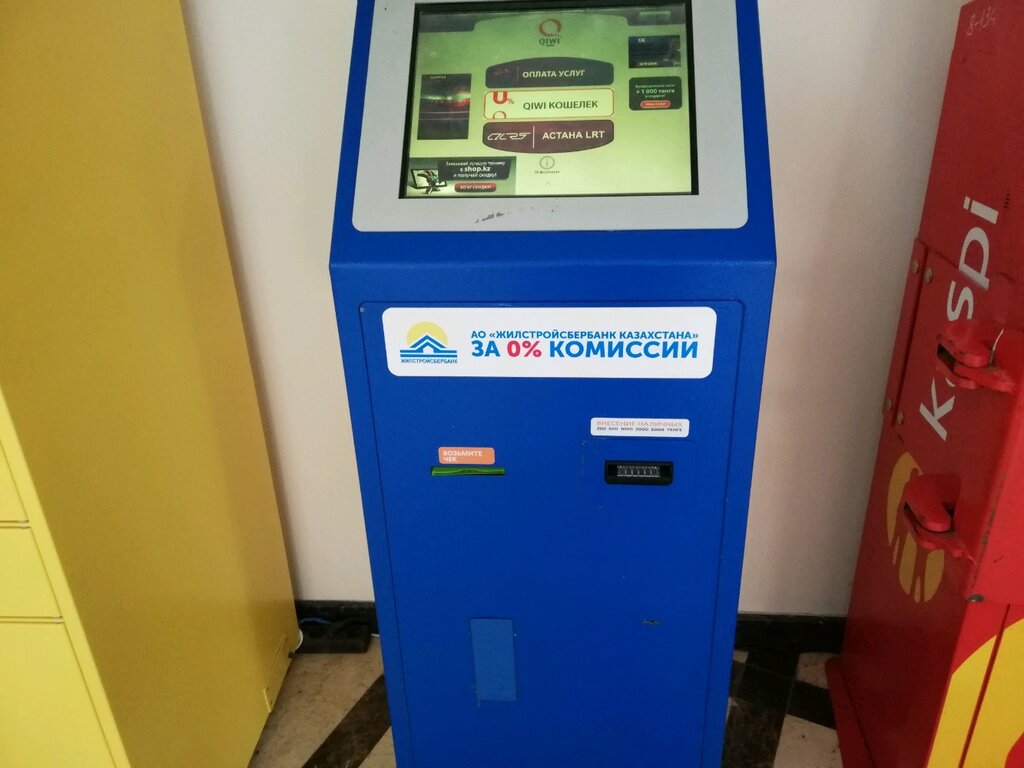 Payment terminal Qiwi, Astana, photo