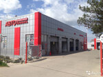 Avtodetal (khutor Trudobelikovskiy, Shkolnaya ulitsa, 93), servicio de coches, centro de reparación de automóviles