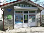 Аптека (Novyy Sochi Microdistrict, Sanatornaya Street, 47/1), farmacia