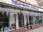 Radiomagazin (Registan Street, 7), tienda de repuestos para radios