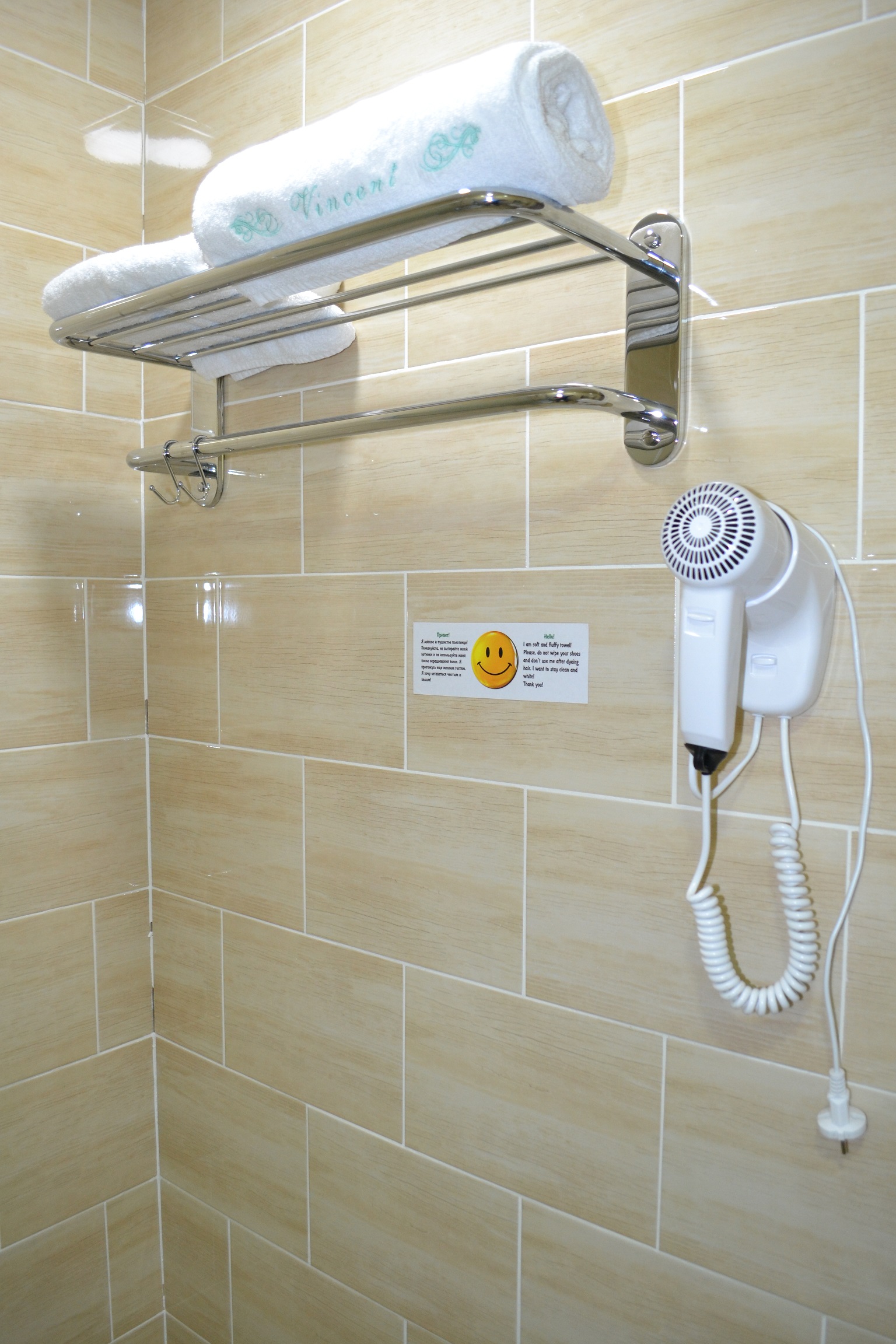 Фото Винсент