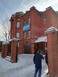 Фото 2 Газпром межрегионгаз Новосибирск, филиал в Томской области