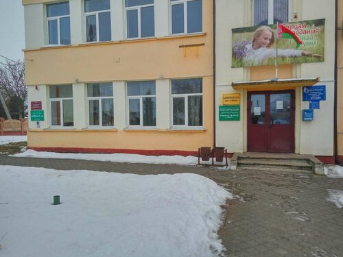 صيدلية Pharmacy № 33 Pharmacia Hrodna ، ، صورة