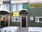 Ajza (Dinmukhamed Kunayev Street, 14), cosmetology