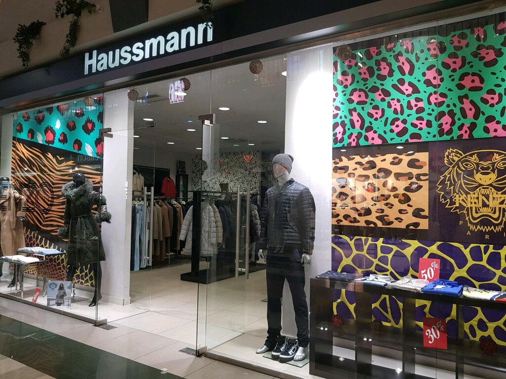 Clothing store Salon odezhdy i obuvi Haussmann, Kemerovo, photo