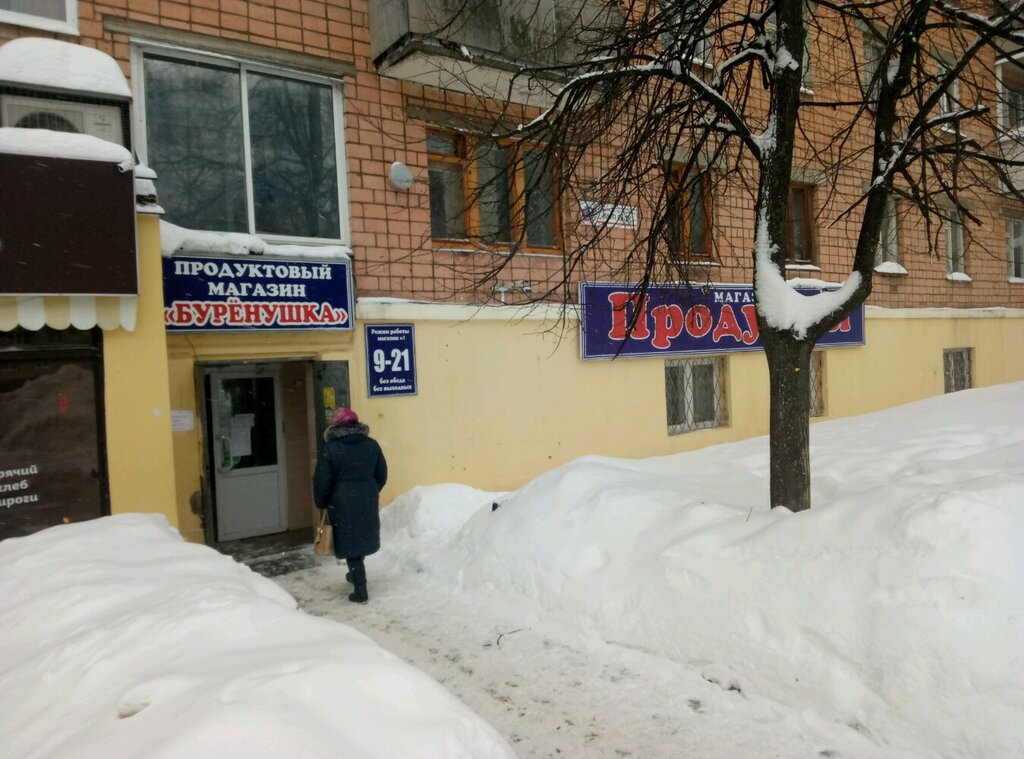 Аллергоцентр ул карла маркса 393 фото