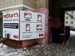 Re Start's (Kostyukova Street, 37) ، تصليح الهواتف