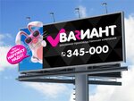 Variant (ulitsa Krapivnitskogo, 15), outdoor advertising