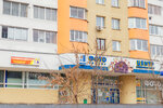 Union (Maksima Tanka Street, 30к2) ، مصففو الشعر