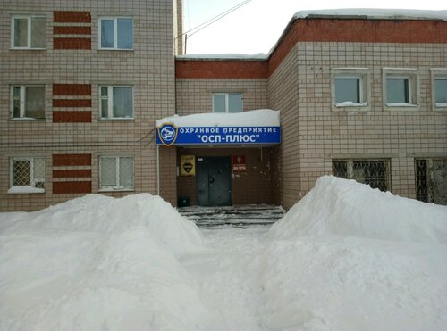 Stomstory ул карла маркса 316 ижевск фото
