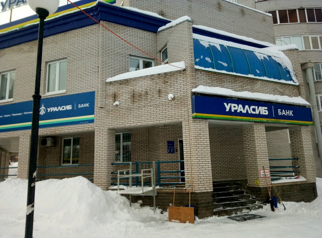 Уралсиб пушкинская ул 41 воронеж фото Уралсиб пушкинская ул 41 воронеж фото