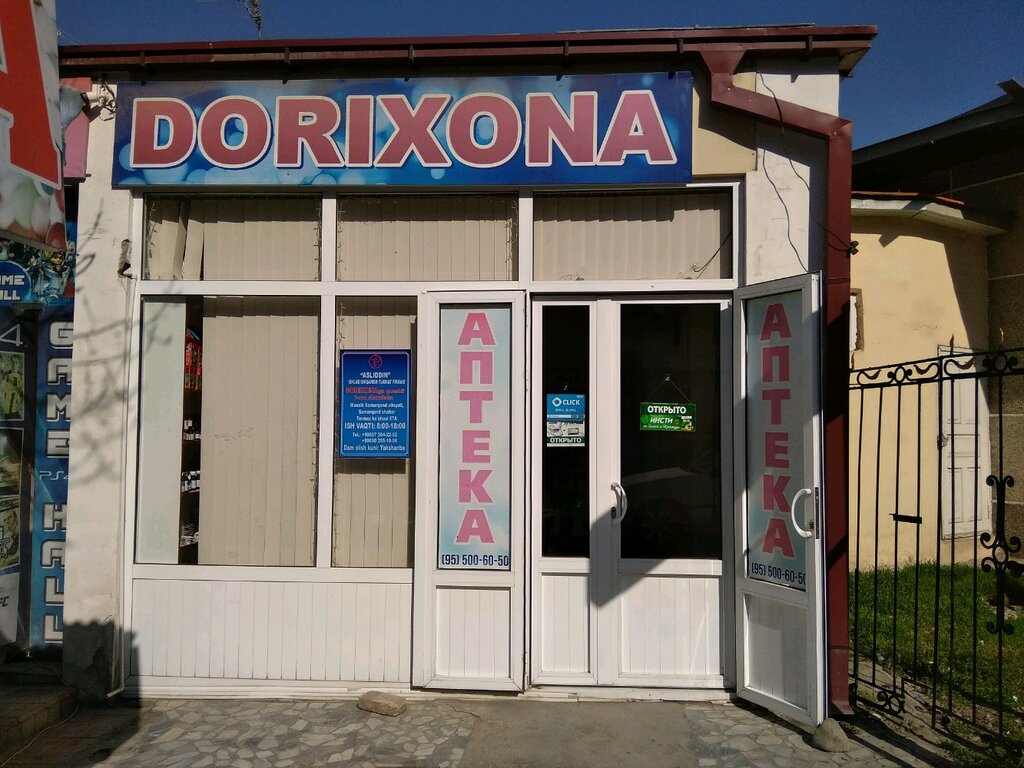 Pharmacy Asliddin, Samarkand, photo