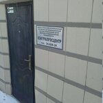 Yuzhuralrestsentr (Engelsa Street, 47), further education