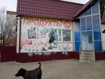 Продукты (ул. Михельсона, 91А), магазин продуктов в Люберцах