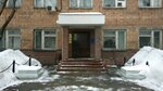 Территориальный фонд геологической информации по Приволжскому федеральному округу (Vaneeva Street, 18), environmental organization