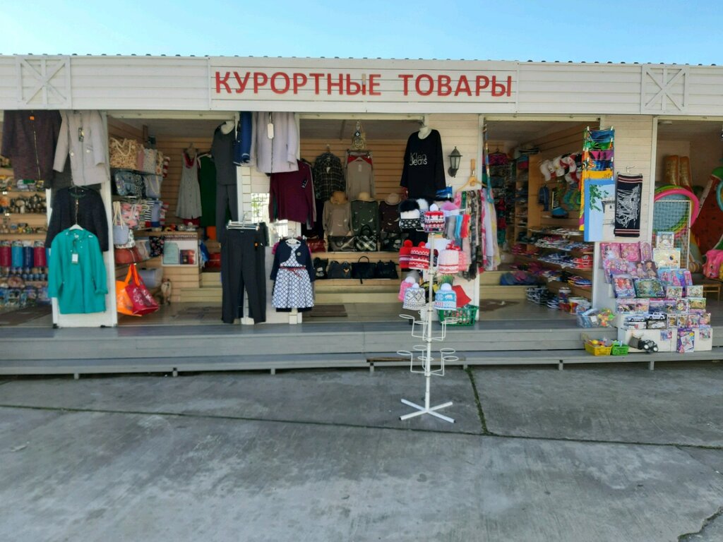 Магазин Товаров Сочи