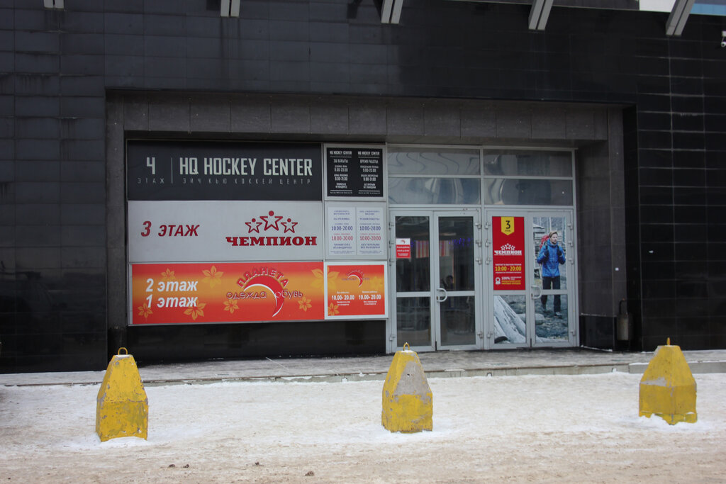 Спорт дүкені Чемпион, Уфа, фото