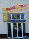 Light-box (Portovaya Street, 370), led systems