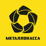 Metallokassa (ulitsa 22 Dekabrya, 100Г/1), purchase of recyclables
