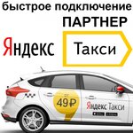 Такси Rush (Bolshaya Sovetskaya ulitsa, 17), taxi