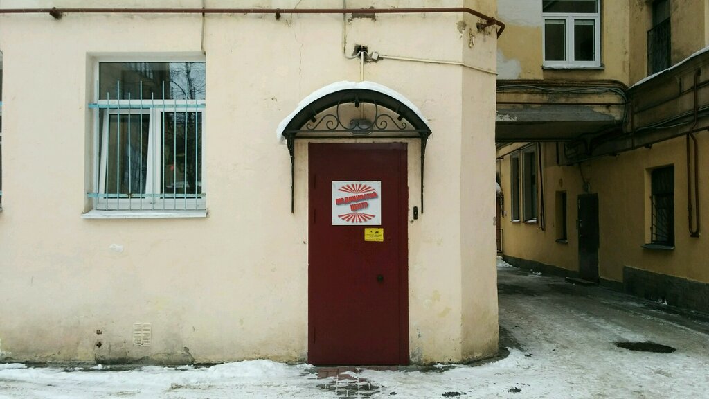 مركز طبي، عيادة Lechebno-diagnostichesky tsentr doktora Yu. N. Mazhartseva ، سان بطرسبرغ، صورة