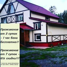 Гостевой дом Коттедж Манжерок