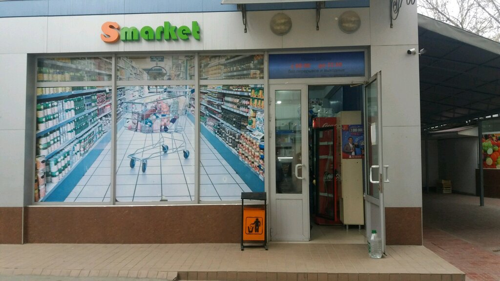 Oziq-ovqat do‘koni Smarket, Toshkent, foto