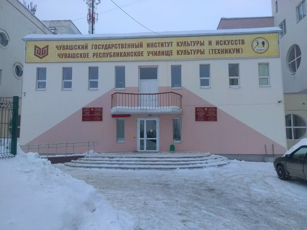 البنية التحتية للتعليم ЧГИКИ, кафедра народного художественного творчества ، ، صورة