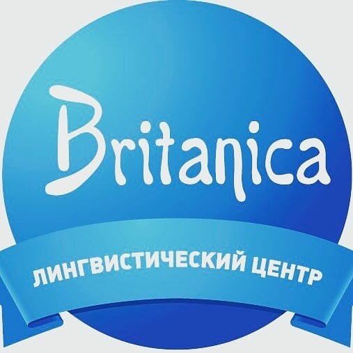 Британика