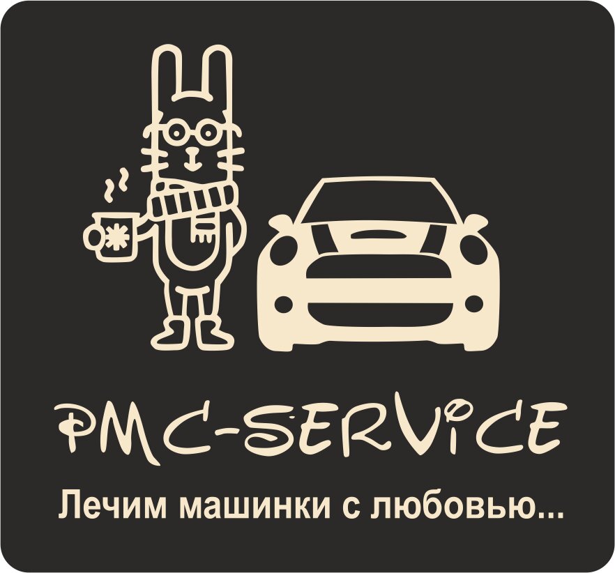 Pmc-Service