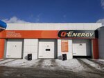 G-Energy (Raevskogo Street, 9/1), car service, auto repair