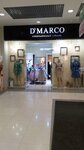 D'marco (Zelyony Avenue, 62), clothing store