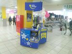 Satty Zhuldyz (Clement Timiryazev Street, 42), lottery