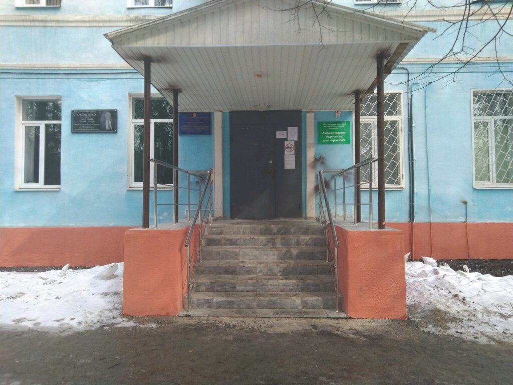 Medical and social expertise Fku Gb Mse № 6 po Bryanskoy oblasti, Bryansk, photo