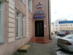 Eliksir Kosmetologichesky salon Ip Orlova N. V. (Lieninskaja vulica, 20А), beauty salon