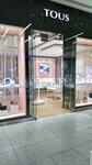 Tous (Kutuzovsky Avenue, 57) ، متجر مجوهرات