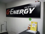 Фото 1 G-Energy