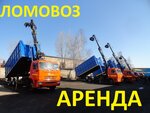 Kitaeza (Dyakonova Street, 11А), rental of construction and special equipment