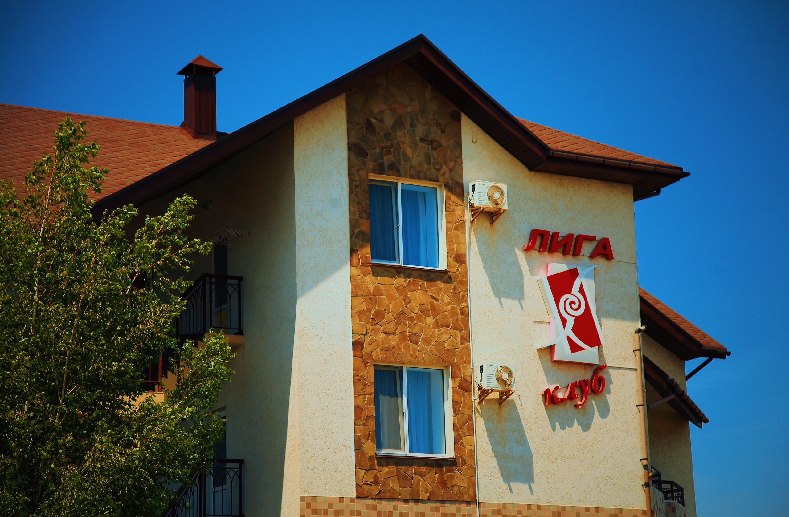 Фото Лига-Клуб