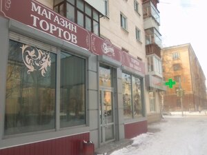 9 Ostrovov (ulitsa Parkhomenko, 9), confectionary