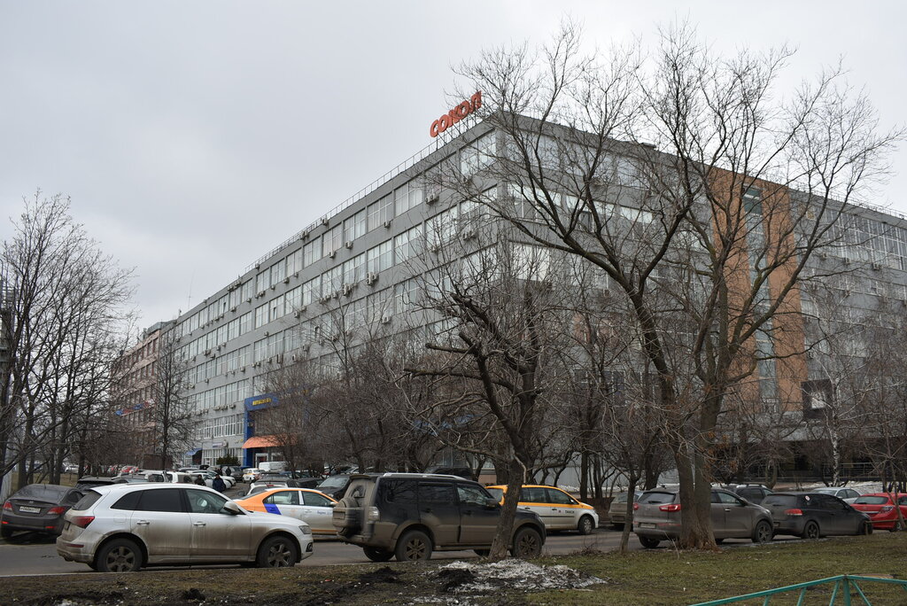 Сокол щелковское ш 5 стр 1 фото