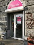 Красотка (Pobedy Street, 41), lingerie and swimwear shop