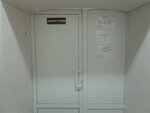 Дизайн Сервис Плюс (Komsomolskaya Street, 5), real estate agency