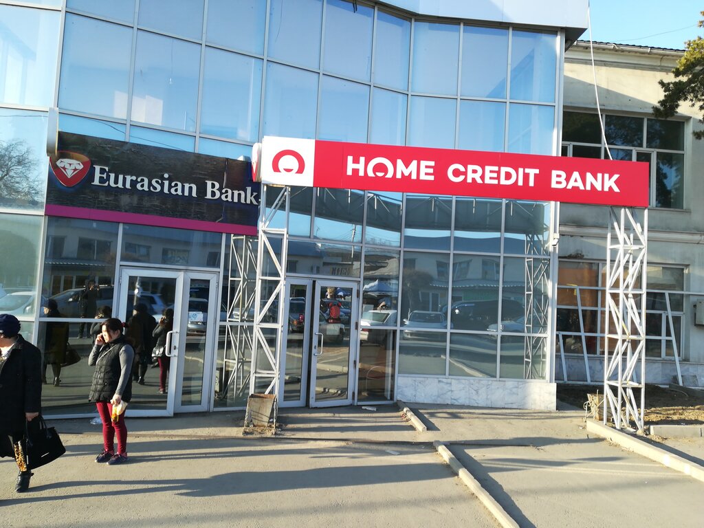 Bank Home Credit Bank, Taldikorgan, photo