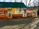 Бакалейная лавка (Dovatortsev Street, 21к1), grocery