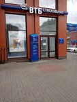 ВТБ Страхование (Grazhdanskiy Avenue, 18), insurance company