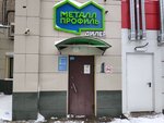 Металл Профиль Дилер (Ostuzheva Street, 28), roofing and roofing materials