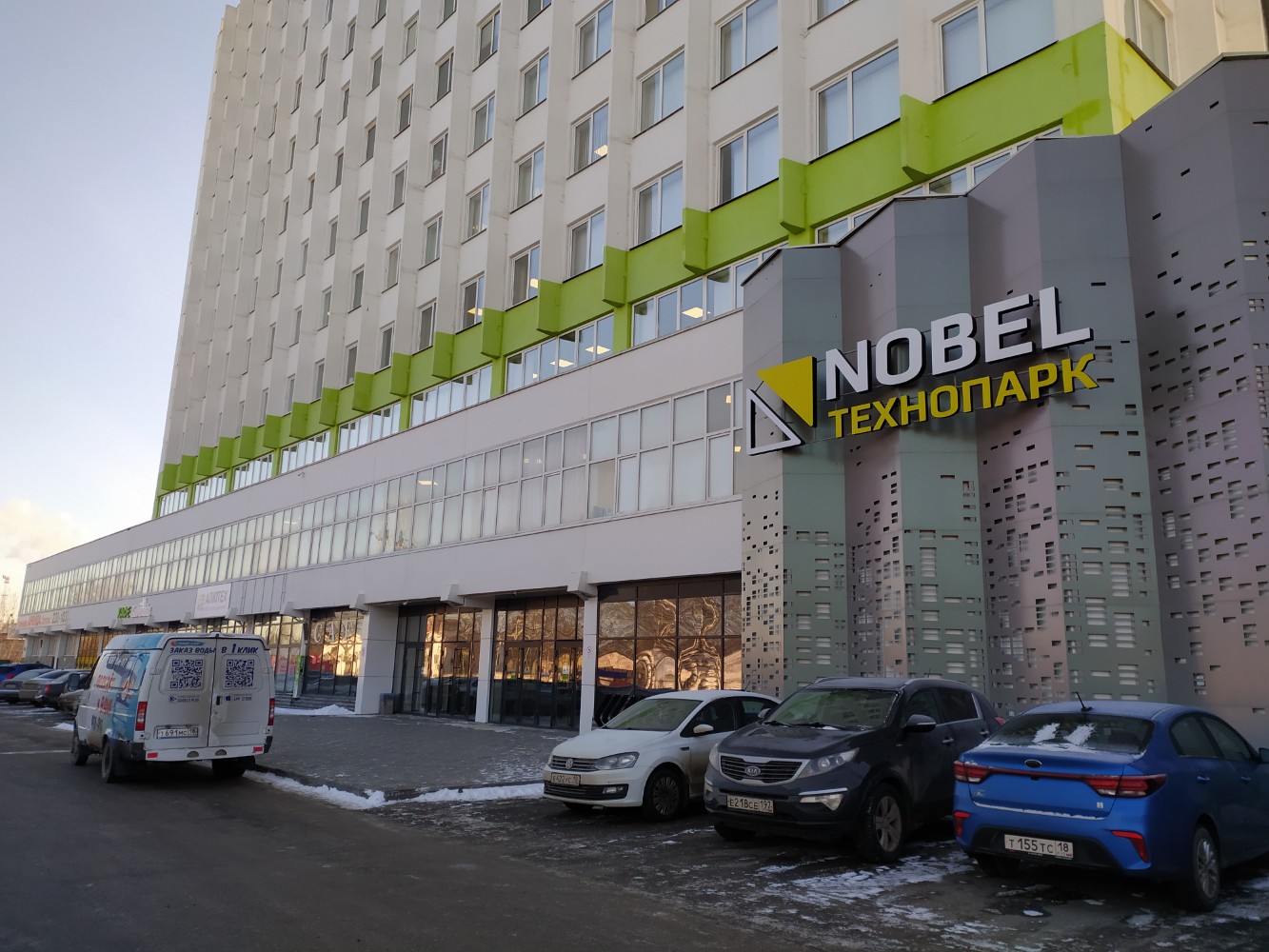 Инерта воткинское ш 298в4 ижевск фото Nobel Coffee, кофейня, Воткинское ш., 170Е, Ижевск - Яндекс Карты